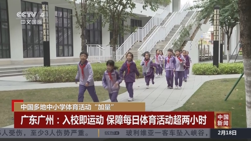 欧冠赛场上
