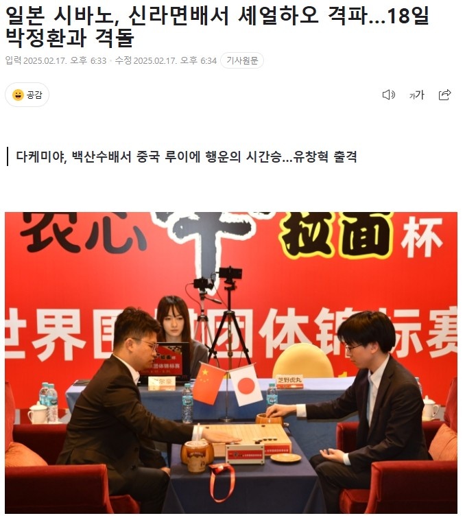 以攻防均衡