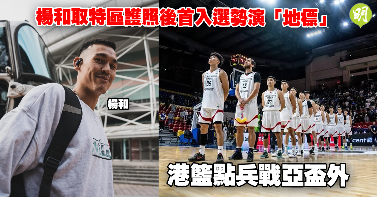 莱万多夫斯