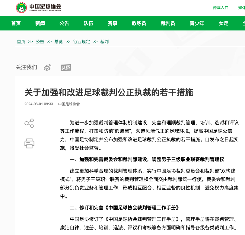 的影响
