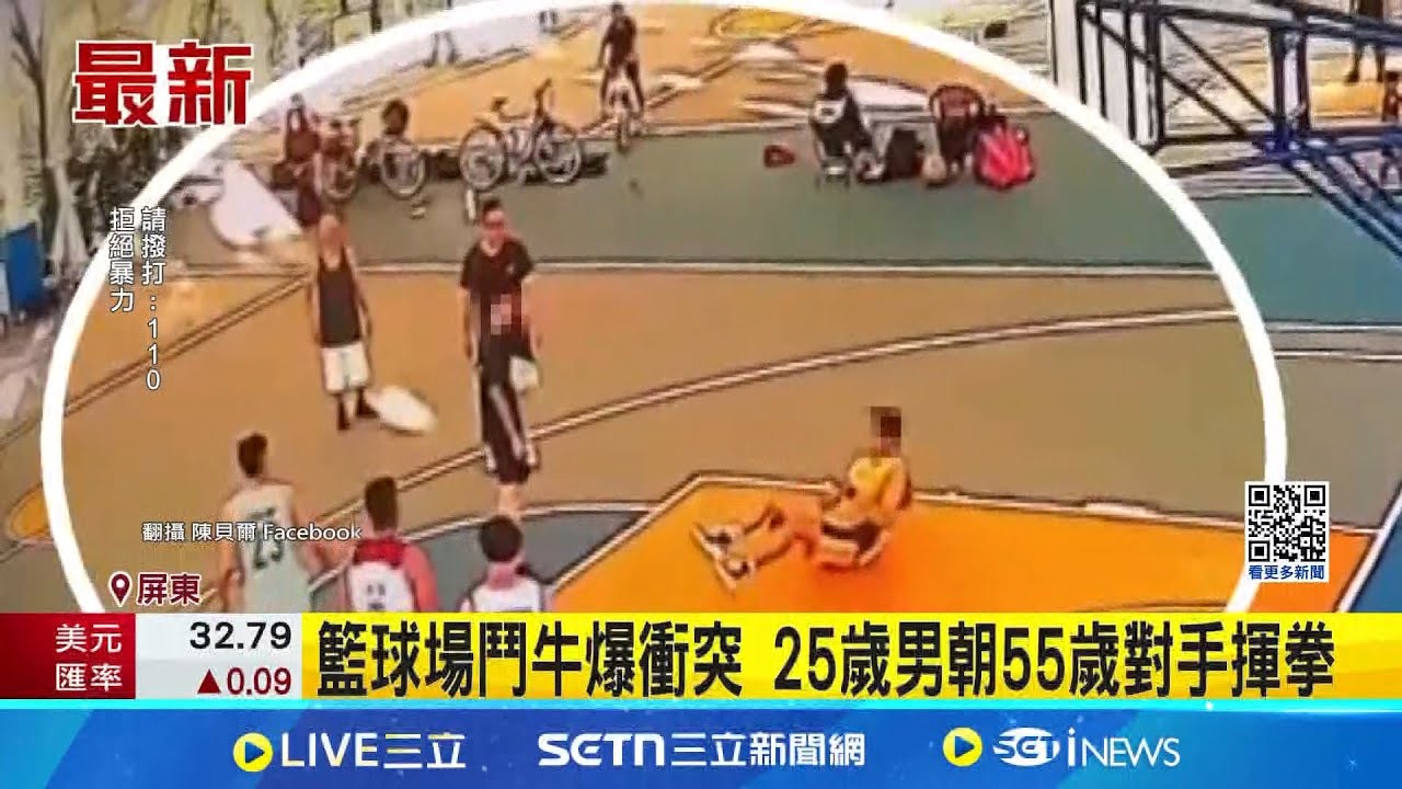 然而是否影